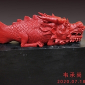 Chengshang Wei - “Ichthyosaur” – water_20060408@163.com