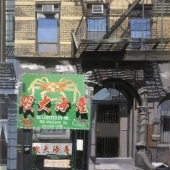 8th Place – Elliot Appel - "Downstairs Lobster” – www.elliotappelpaints.com