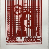 Delaney Rogers - "Serial” – d.s.rogers98@gmail.com