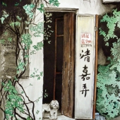 Butrum (1) Img #2  Store Guardian